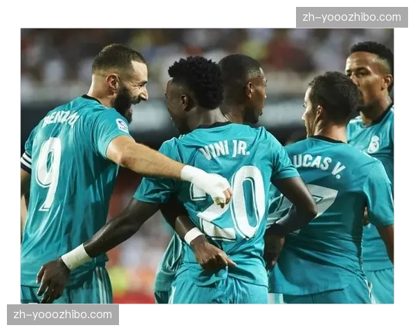 皇马维尼修斯罚失点球成插曲 但边路突破威胁持续存在